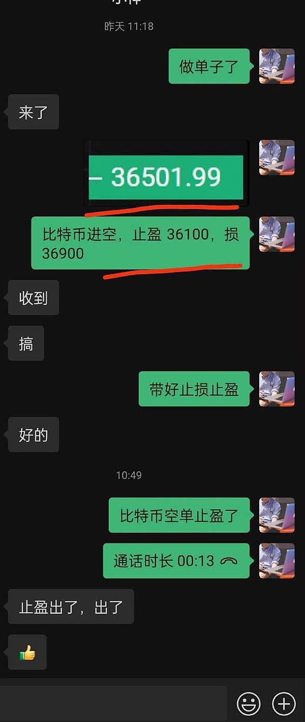 9.14行情走向深度剖析：机会与风险并存