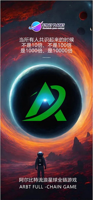 从Ronin回家看以太坊生态的必然趋势