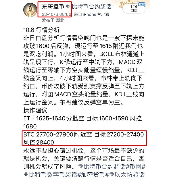 数字货币巨震：赵长鹏黯然离场，币安帝国面临严峻考验