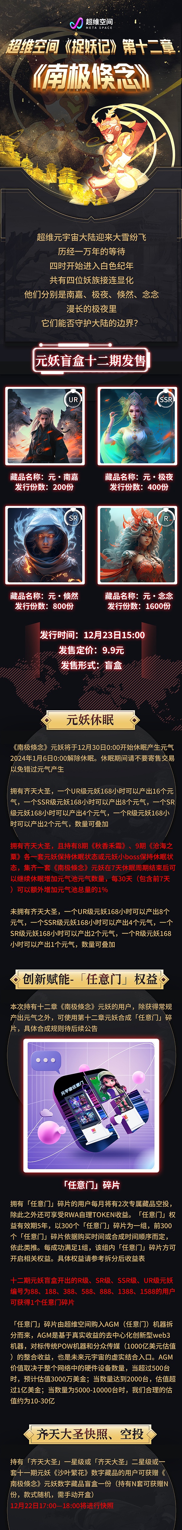 Avalanche强势崛起：30天翻倍的AVAX背后藏着什么秘密？