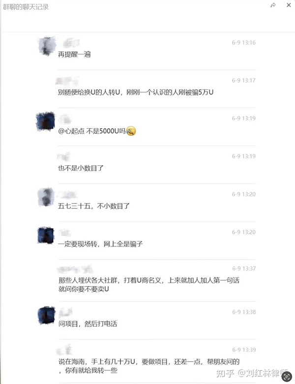 跟着小神玩转币圈！两单轻松赚7000U不是梦