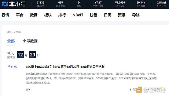 dYdX的独立链之路：一场关于去中心化与性能的深度思考