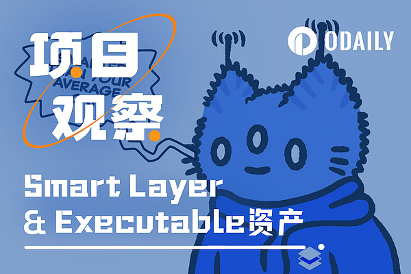 香港数码港掌门人更迭之际，Web3未来将何去何从？
