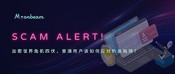 1024程序员日AMA实录：Web3大咖亲述行业内幕与生存之道