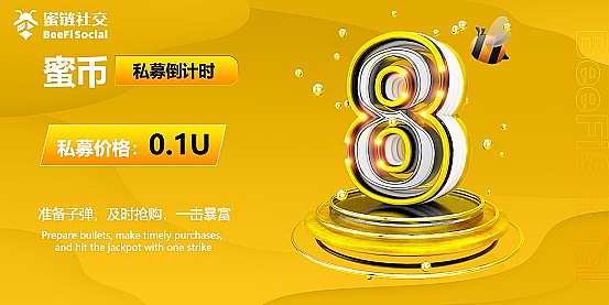MakerDAO背后：DAI逆袭之路与暗藏的礁石