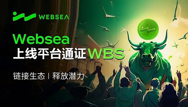Linea TGE倒计时：一场以太坊扩容革命的深度剖析