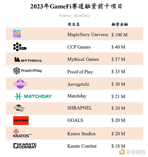 币圈地震：43亿天价罚单背后的监管风暴