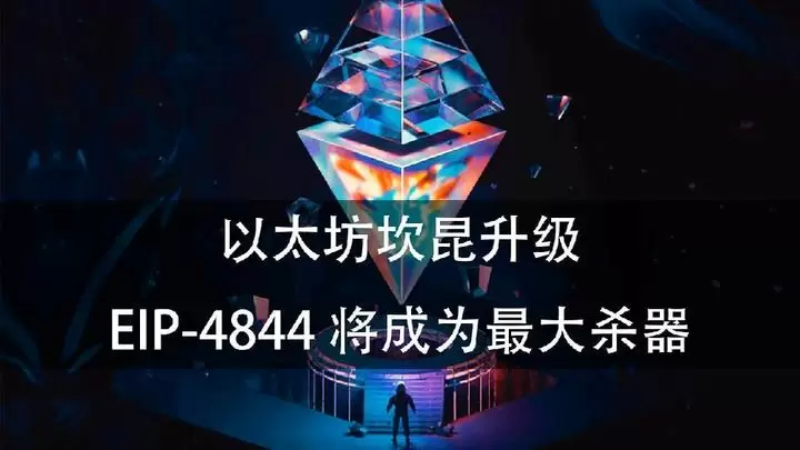 数字货币的双城记：比特币与以太坊的哲学分野