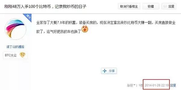 跨越半个地球的葡萄酒之约：建发与奥兰的深度对话