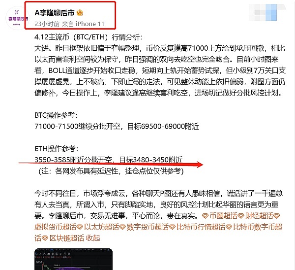 莫斯科将迎来年度加密盛会：第三届加密峰会9月启幕