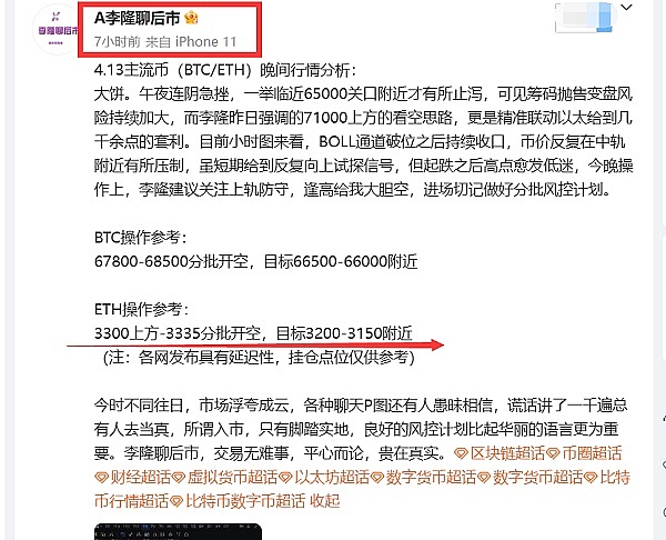 重磅！OSL母公司引入7亿港元战略投资 香港加密交易所大战一触即发