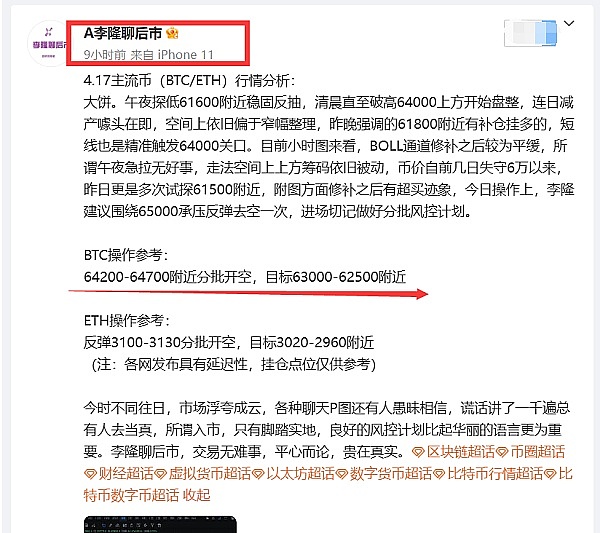 比特币绝地反击：30000美元大关近在咫尺？