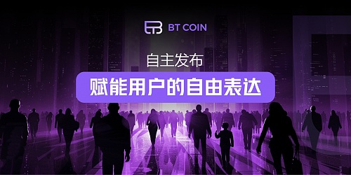 稳定币+RWA：上海研讨会揭秘金融新赛道