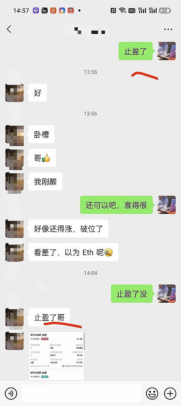 科技赋能未来：英飞凌如何用芯点亮低碳数字革命？