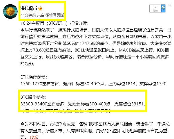 当你的交易所密码在网上裸奔：揭秘加密交易安全漏洞