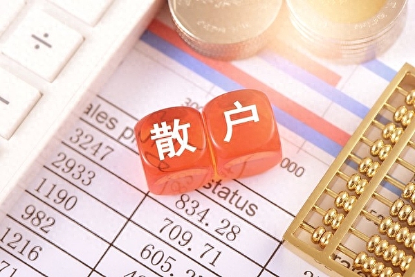 2023胡志明市交易者盛会：一场金融精英的思想碰撞
