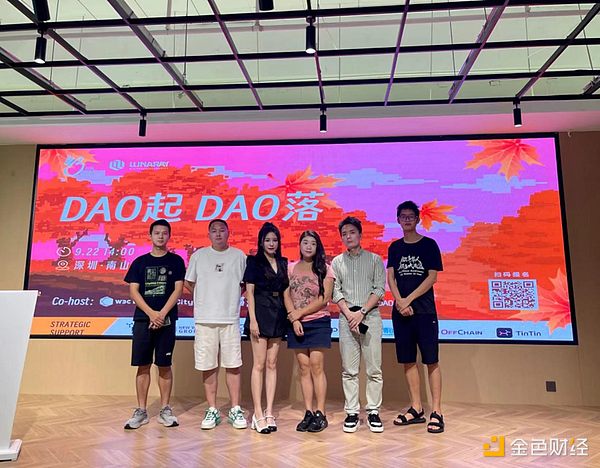 区块链界的天王演唱会：V神空降新加坡Builder Nights现场