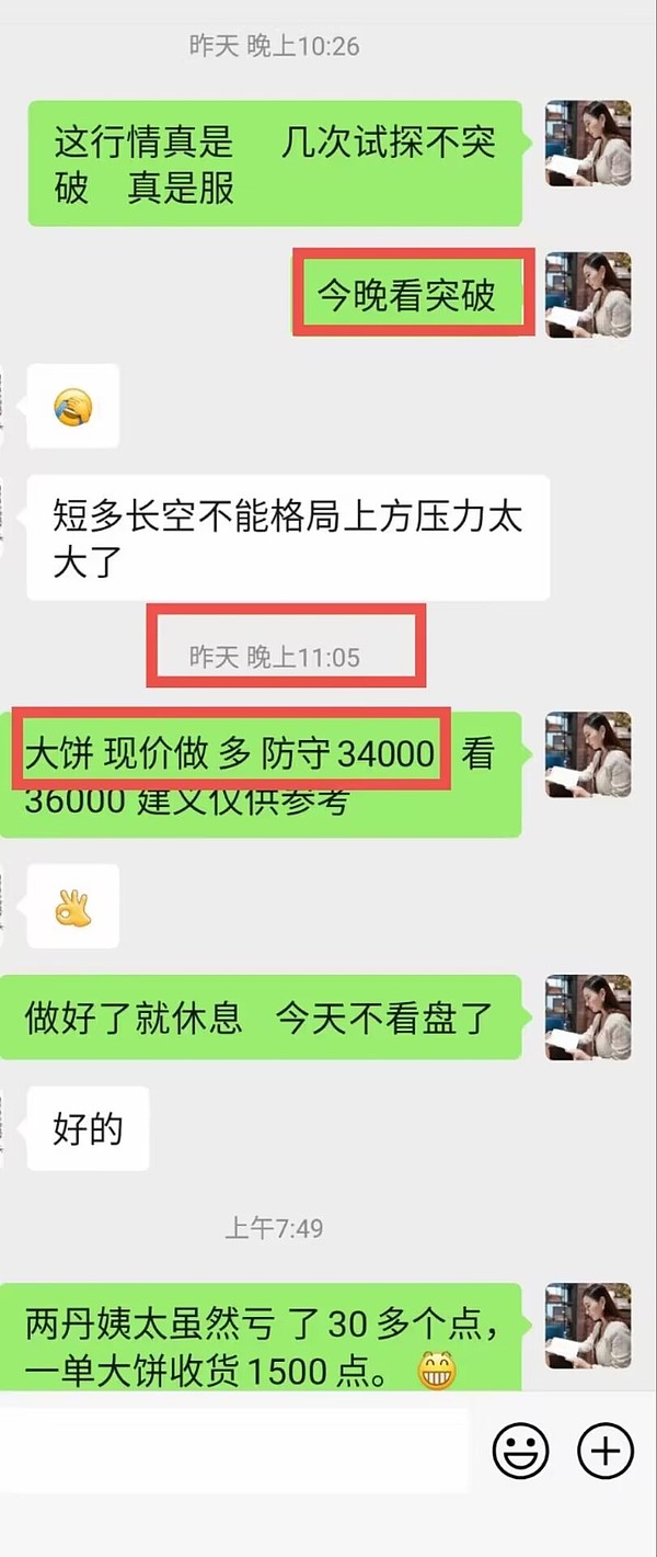 维卡币骗局主犯获刑20年：一场价值40亿美元的加密噩梦