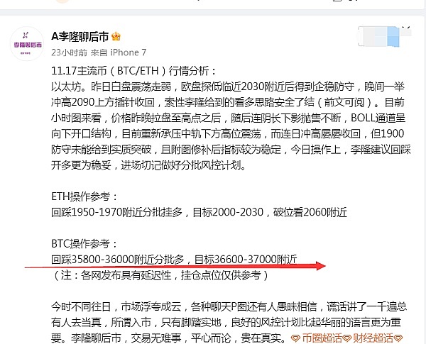 币安创始人赵长鹏滞留美国始末：一场监管风暴下的个人抉择