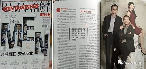 以太坊转型之路：一场充满惊喜与挑战的生态变革