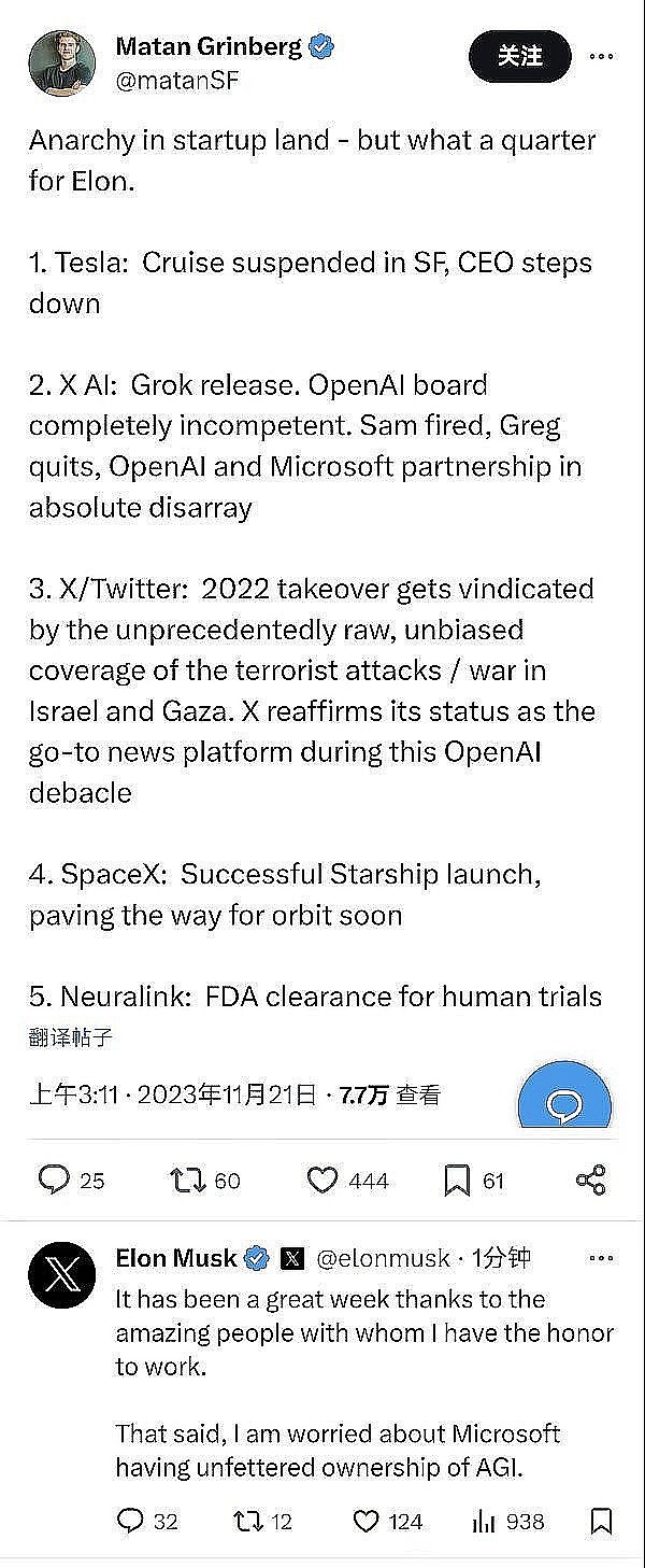 深夜财经 | 比特币ETF：加密世界的金钥匙终于要出现了？