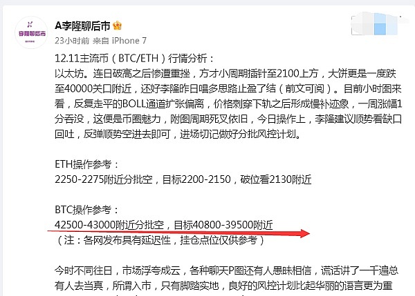 加密货币市场风云再起：特朗普家族进军比特币ETF，Paxos申请银行牌照