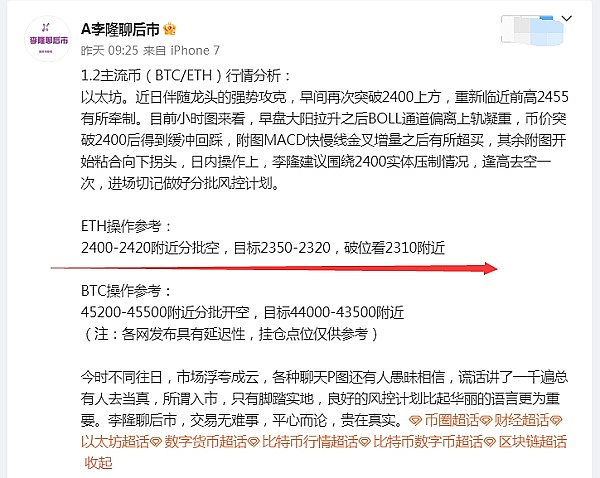 SOL真的要迎来史诗级暴涨？三大关键信号告诉你答案
