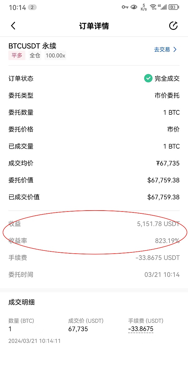 稳定币热潮下的冷思考：专用链到底有没有未来？