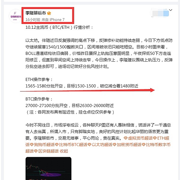 TRB价格持续攀升，现在上车还来得及吗？
