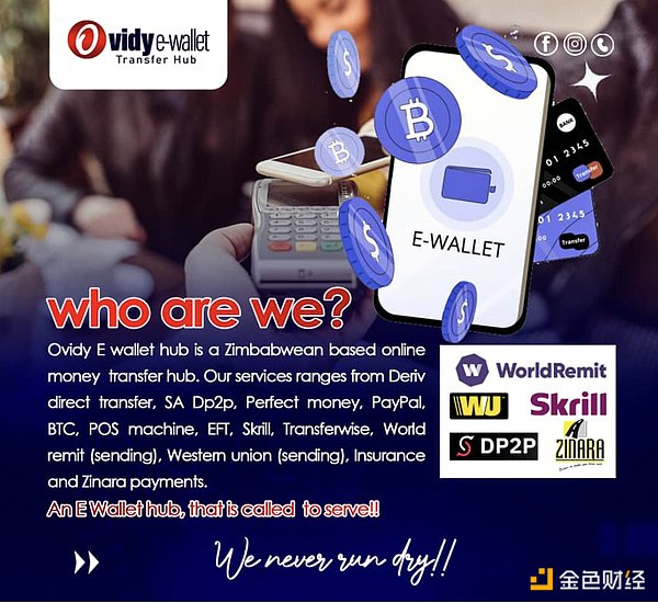 Uphold真会玩！用真金白银为XRP持有者发福利