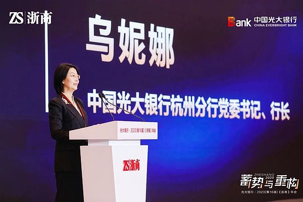 伊斯坦布尔：下一个全球加密货币之都？Binance高管深度解读