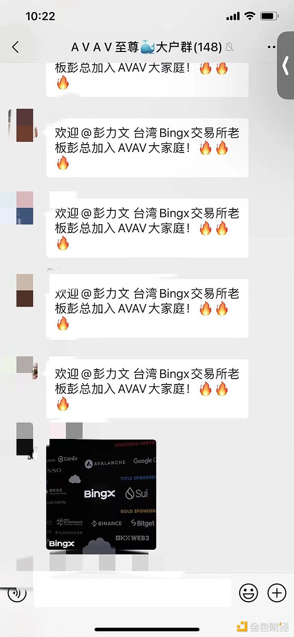 10月29日：比特币和以太坊盘面观察手记