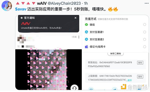 币圈人必看：两高新规下的生存法则