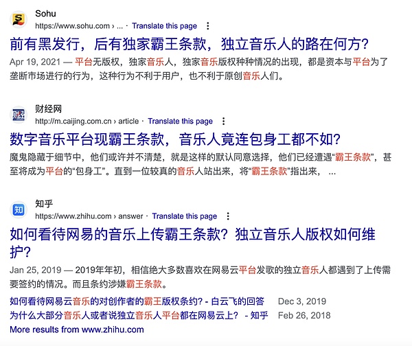 Web3需要一场形象革命：资深从业者谈区块链行业的破局之道