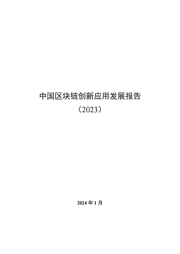 Uniswap进军教育领域：DeFi龙头的新尝试能带来转机吗？