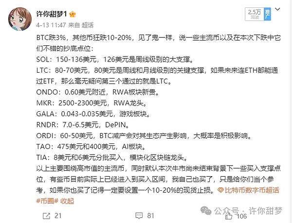 TRB代币暴走记：揭秘这场令人瞠目的加密货币狂欢