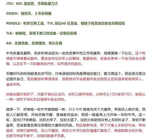 OMP公链：重新定义区块链共识机制的智慧之选