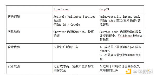 JASMINER惊艳迈阿密Mining Disrupt：两款ETC矿机引热议