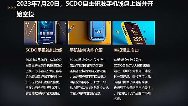 YES数字金融平台：Web3时代的金融革命先锋