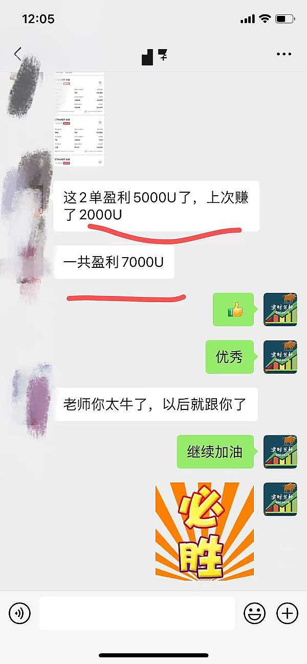 昨夜比特币36800多单精准进场，500点利润稳稳收入囊中