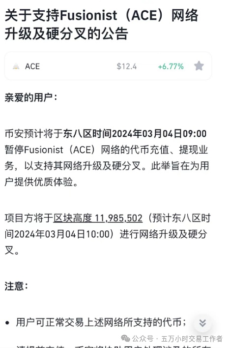 金融科技的Web3转型：一场难以阻挡的革命