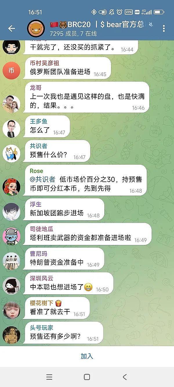 比特币逼近2.7万大关，但这些币种涨得更猛！