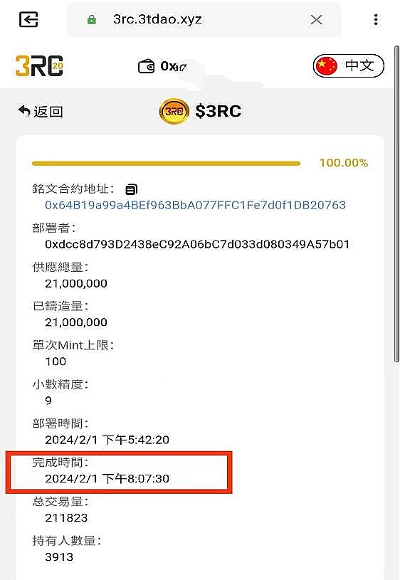 上海要搞大动作：整座城市或将上链！
