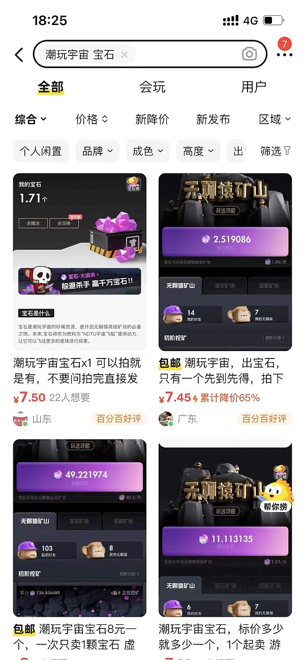 比特币：美国军事专家眼中的网络安全核威慑