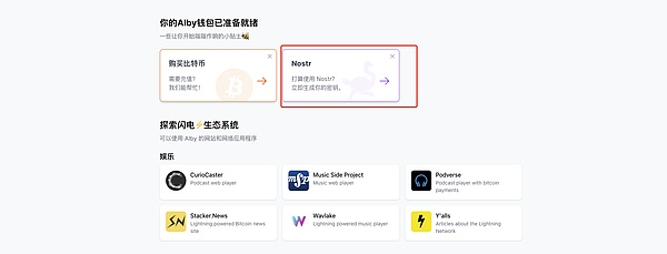 深度解密Nostr：一场去中心化社交的革命实验