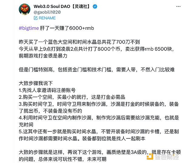 为何我总是买在山顶卖在谷底？老司机教你逆向思维
