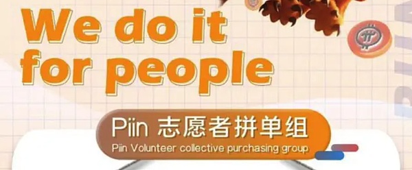 以太坊的诡异舞步：11月16日行情深度解析
