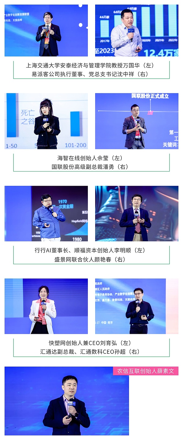 DePIN赛道深度观察：传统企业如何搭上Web3快车
