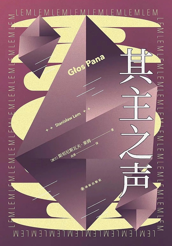 深度解析：BTC和ETH合约交易的那些事儿