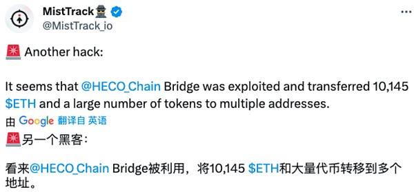 DeFi投资新风向：Foresight Ventures的投资逻辑大揭秘